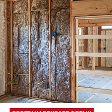 Кнауф ТИСМА TS 038 50*600*1300 /16п/0.624м3/12.48м2/40 под.