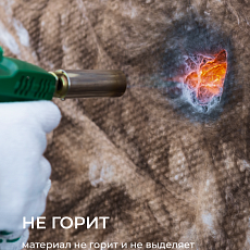 Кнауф Норд TS 033  100х600х1250мм 0,45м3/4,5м2 / 24 пач