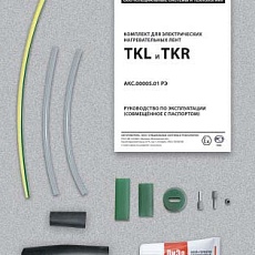 Комплект для заделки кабеля TKL